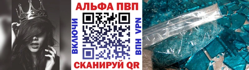 МЕГА как зайти  Сольвычегодск  Альфа ПВП мука 