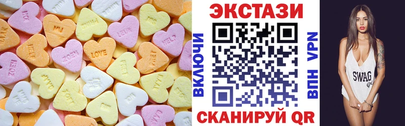 Ecstasy 280мг  Сольвычегодск 