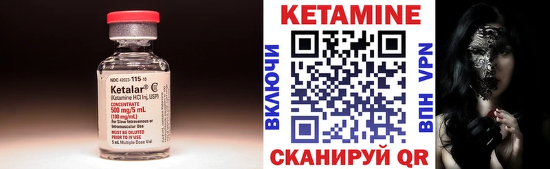 КЕТАМИН ketamine  mega вход  Сольвычегодск 