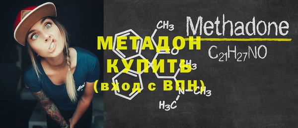 COCAINE Навашино