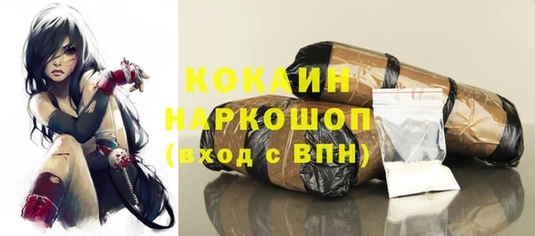 COCAINE Навашино