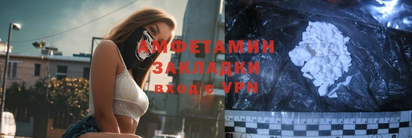 ALPHA PVP Надым