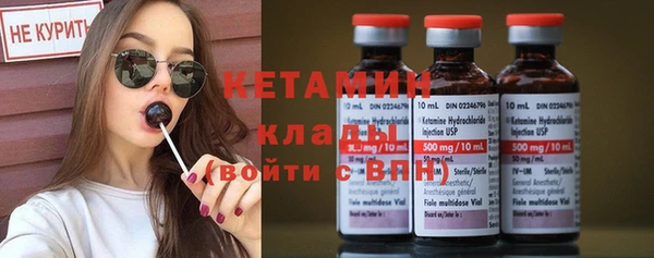 COCAINE Навашино