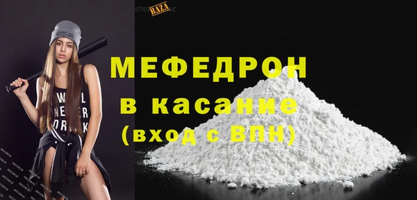 синтетический гашиш Ачинск