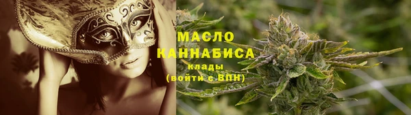 COCAINE Навашино