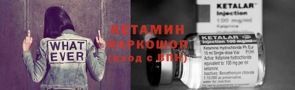 COCAINE Навашино