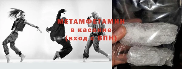 ALPHA PVP Надым