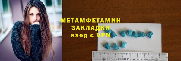 COCAINE Навашино