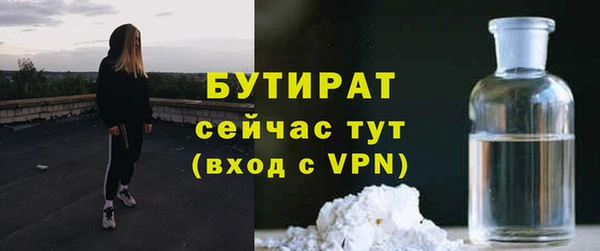 ALPHA PVP Надым