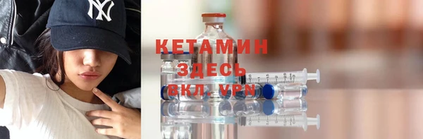 метадон Бердск