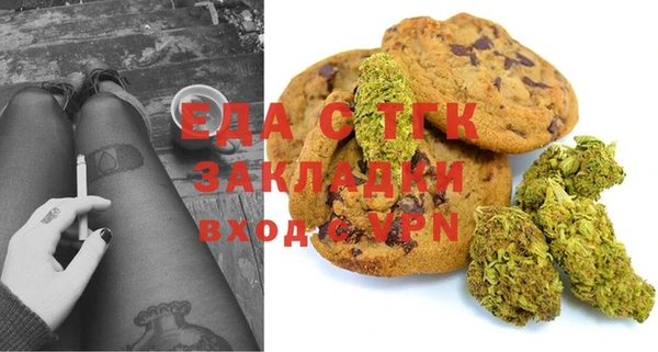 COCAINE Навашино