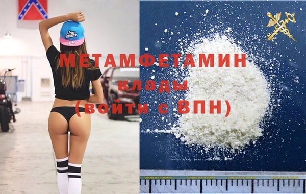 COCAINE Навашино