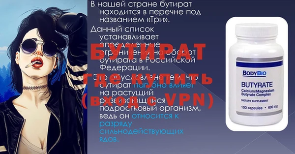 COCAINE Навашино