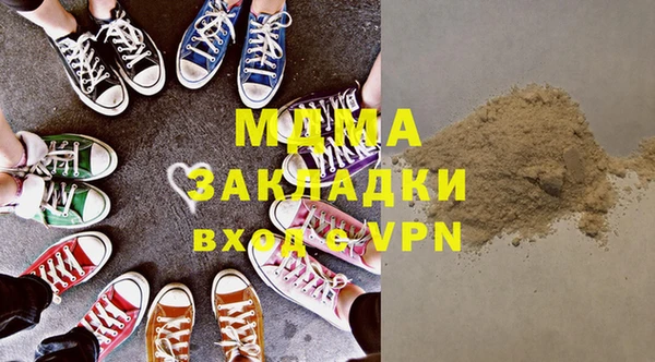 COCAINE Навашино
