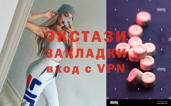 COCAINE Навашино