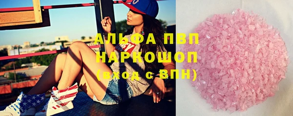 COCAINE Навашино