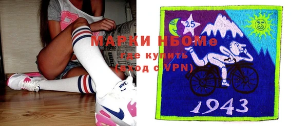 ALPHA PVP Надым