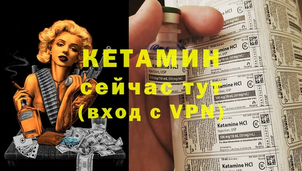 ALPHA PVP Надым