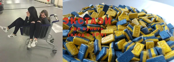 COCAINE Навашино