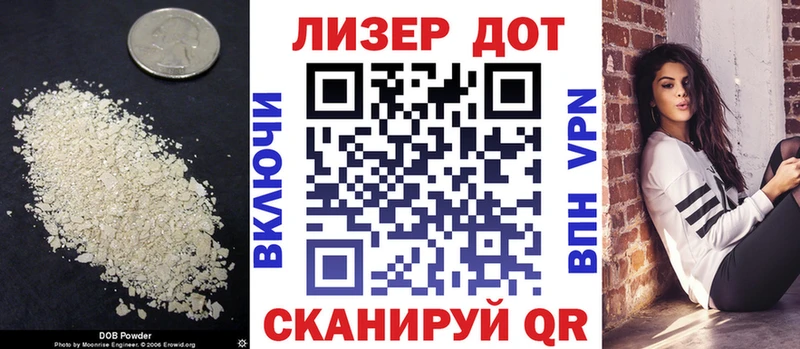 ЛСД экстази кислота  наркота  Сольвычегодск 