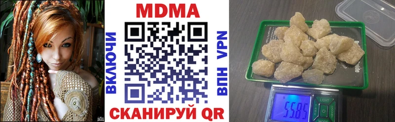 МДМА кристаллы  сколько стоит  Сольвычегодск 