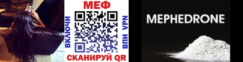 omg   Сольвычегодск  Меф VHQ 
