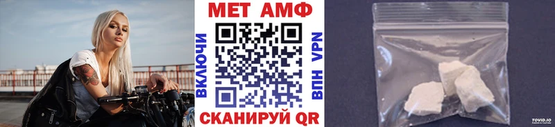 Метамфетамин мет  купить наркотики сайты  Сольвычегодск 
