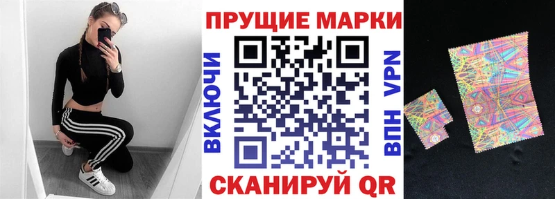 Марки NBOMe 1,5мг  mega ONION  Сольвычегодск 